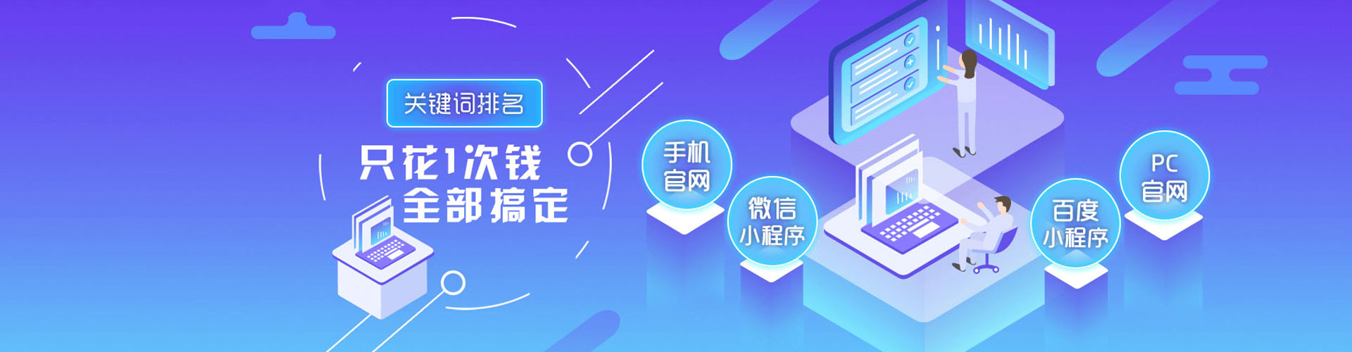顺庆信息流优化