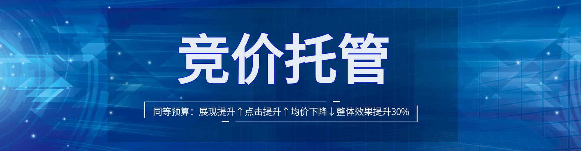 顺庆百度竞价排名