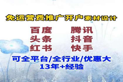 实时追踪：信息流广告的投放效果与用户反馈
